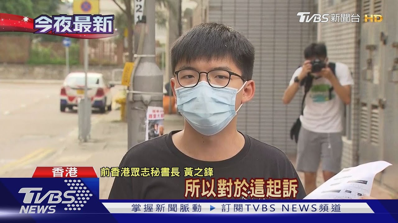 涉非法集會、違「反蒙面法」 黃之鋒再次被捕