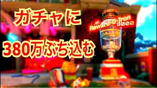 プラントvsゾンビ 】ガチャ100連以上まわす！【Plants vs. Zombies