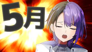 【雑談】この気温で5月は無理でしょ