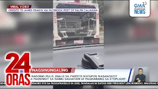 Download lagu 2 bagong pulis, inalis sa pwesto matapos masangkot sa pagsingit sa isang sasakyan... | 24 Oras mp3