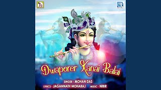 Dwaporer Kanai Balai song artwork