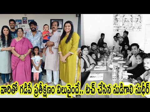 Sudigali Sudheer Says Thanks All Who Wishes Him On His Birthday and Shares Family Pic