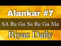 Sa Re Ga Ma Lesson #7 | Basic Alankar | Riyaz For Beginners | Indian Classical Music | Daily Riyaz