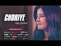 Choriye - Rafia Zeeshan | Official Music Video | OUT NOW!