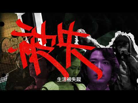 《狂舞派3》預告片：官方預告