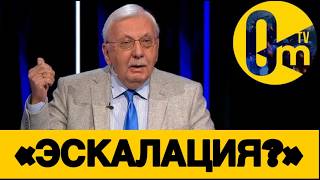 «МЫ ТОЛЬКО ПРИБЛИЖАЕМ НАШ КОНЕЦ»