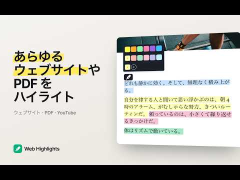 アイテムの動画サムネイル
