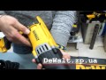 DeWALT D25144K - відео