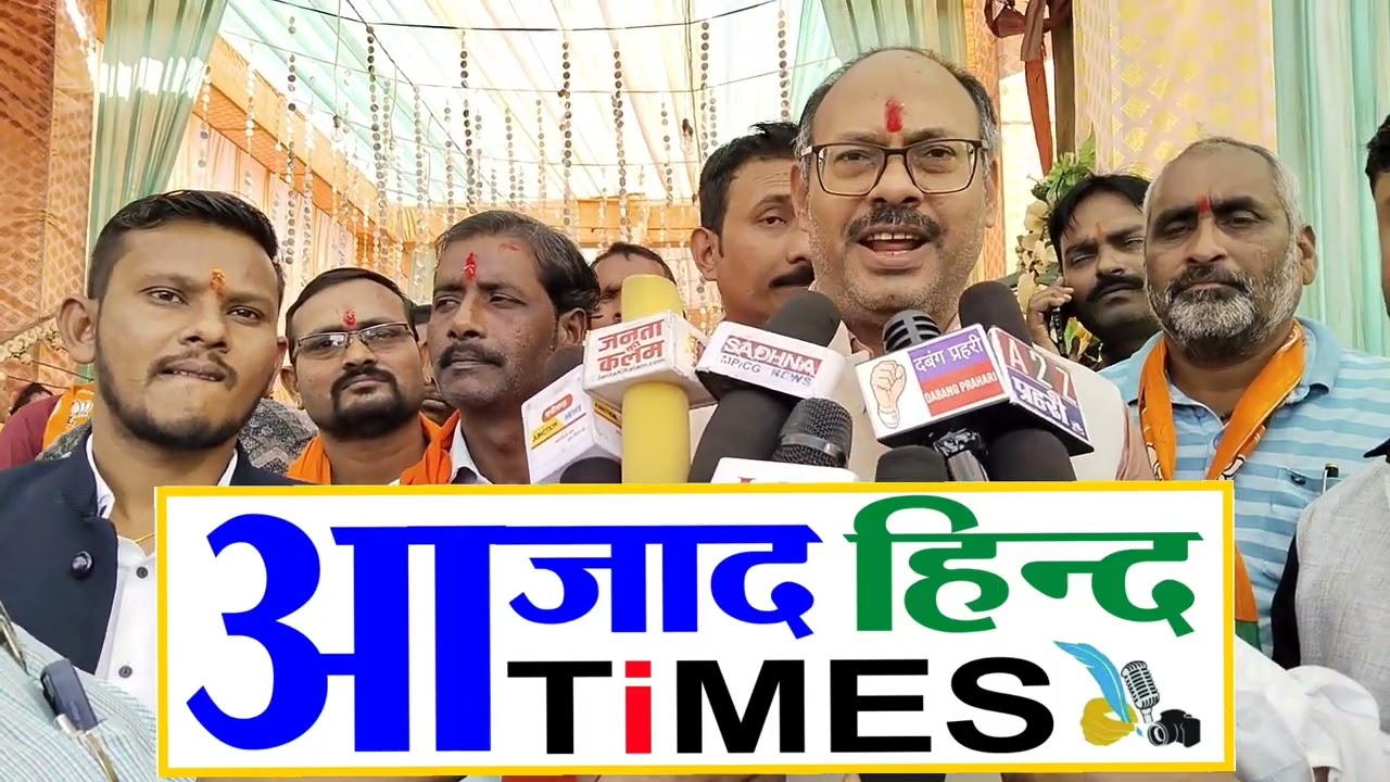 सट्टा और कट्टा से आम जनता को मिलेगी मुक्ति, पवित्र गंगा जल की झूठी कसम खाने वालों को जनता ने सिखाया सबक -जितेंद्र वर्मा