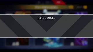 【Apex】ランク カバンに翻弄されるイキリ野郎の巻