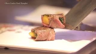 花園飯店（上海） | Okura Garden Hotel Shanghai