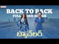 Most Eligible Bachelor Back To Back Video Songs Akhil Pooja Hegde Gopi Sundar Bommarillu Bhaskar
