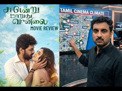 SATTENDRU MAARUDHU VAANILAI review thumbnail