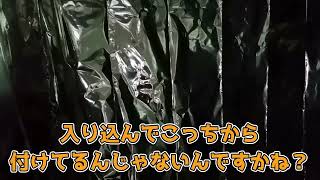 【テクノロジー犯罪】被害者、安順徳さんの御自宅訪問【切り抜き】