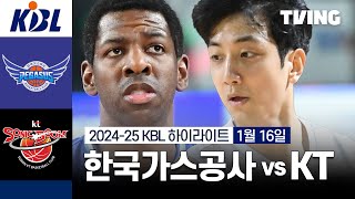 [한국가스공사 vs KT] 1/16 경기 I 2024-25 KCC 프로농구  하이라이트