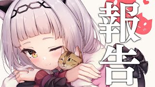 [Vtub] 紫咲詩音 會休息一段時間