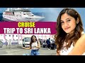 Cruise Trip To Sri Lanka Chennai To Sri Lanka ️ Raveena Daha