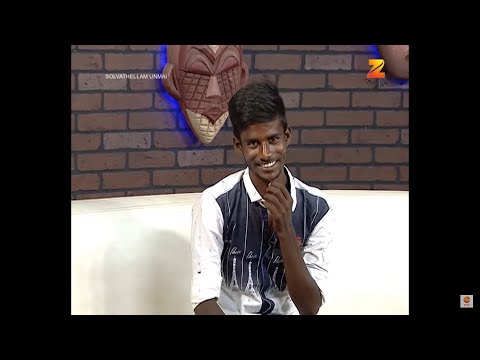 நிறைய பெண்களை பேஸ்புக்கில் பழகி ஏமாற்றும் நபர்!, Solvathellam Unmai S2 , Zee Tamil , Ep. 299