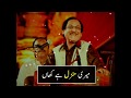 Hum Tere Shaher Main Ghulam Ali Whatsapp Status