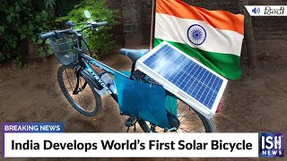 India Develops World’s First Solar Bicycle
