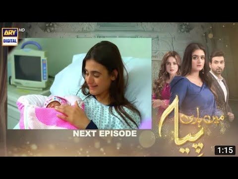 Mein Hari Piya Episode 55 - Teaser - ARY Digital Drama