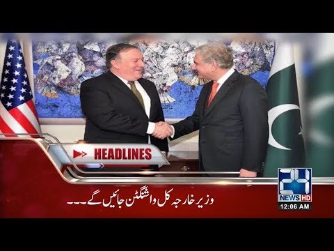News Headlines | 12:00 AM | 1st Oct 2018 | 24 News HD