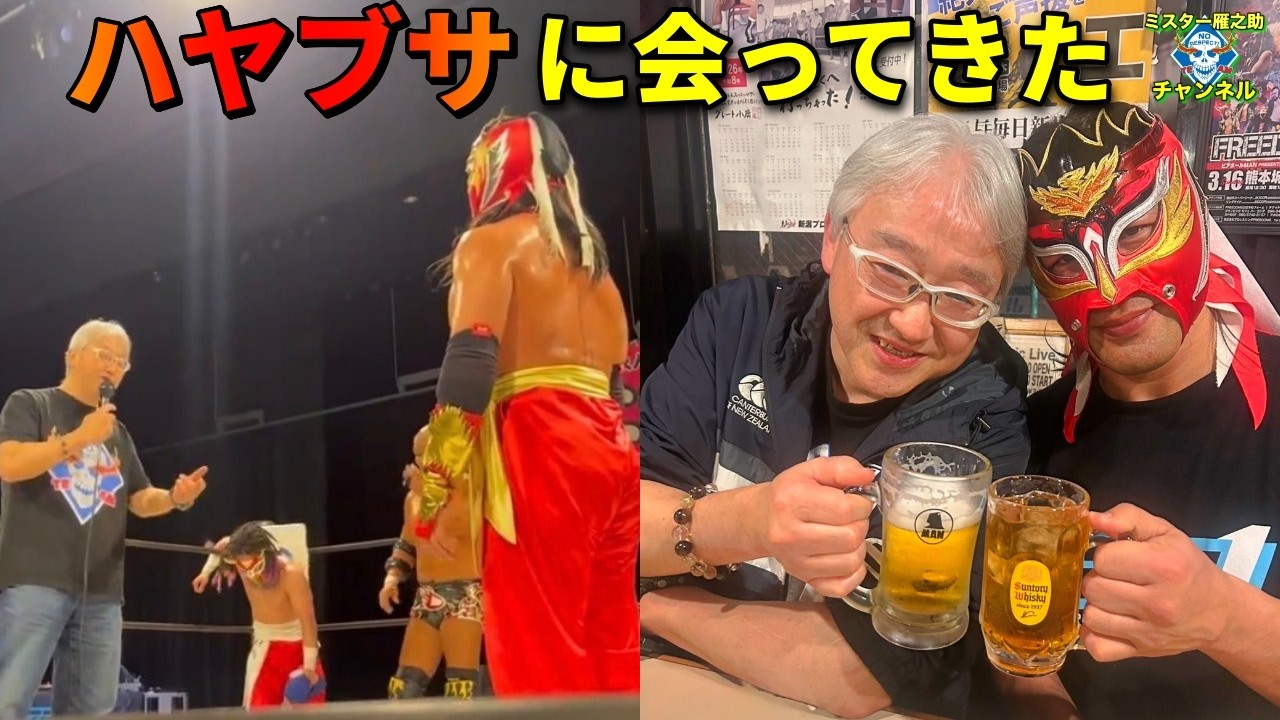 【ゼロワン熊本大会】ハヤブサに会ってきた【感想】#136