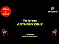 Ya lo ves - ANTHONY CRUZ (letra)
