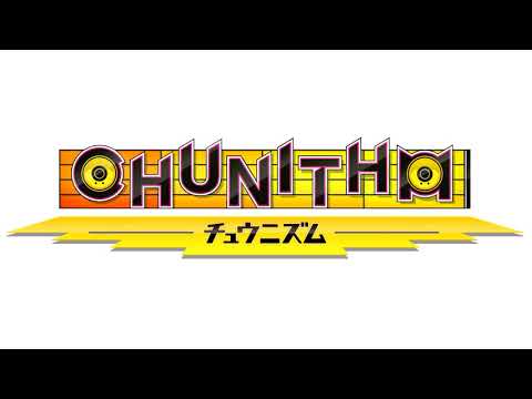 Äventyr - CHUNITHM