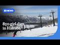 8 Year Old Australian Girl Dies At Snow Resort In Hakuba Japan ABC NEWS