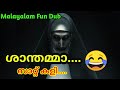 CONJURING MALAYALAM FUNNY DUBBING HORROR FUNNY DUBBING