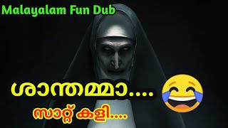 CONJURING 😜  MALAYALAM FUNNY DUBBING  HORROR FU