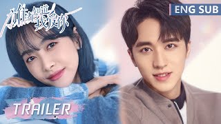 Trailer Ai Cũng Biết Anh Yêu Em