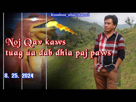 Noj Qav kaws tuag ua Dab dhia paj paws 8/27/2024