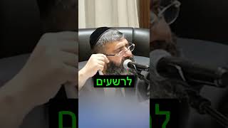 שום טיל לא יפגע בך (הרב אייל עמרמי) - התמונה מוצגת ישירות מתוך אתר האינטרנט יוטיוב. זכויות היוצרים בתמונה שייכות ליוצרה. קישור קרדיט למקור התוכן נמצא בתוך דף הסרטון