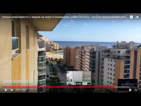 Новые апартаменты с видом на море в Бенидорме, район Ла Кала. Лучшее предложение на Коста Бланка!