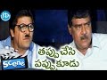 Tappuchesi Pappu Koodu Movie Scenes Radhika Chaudhari Flirting With Mohan Babu Ali Srikanth