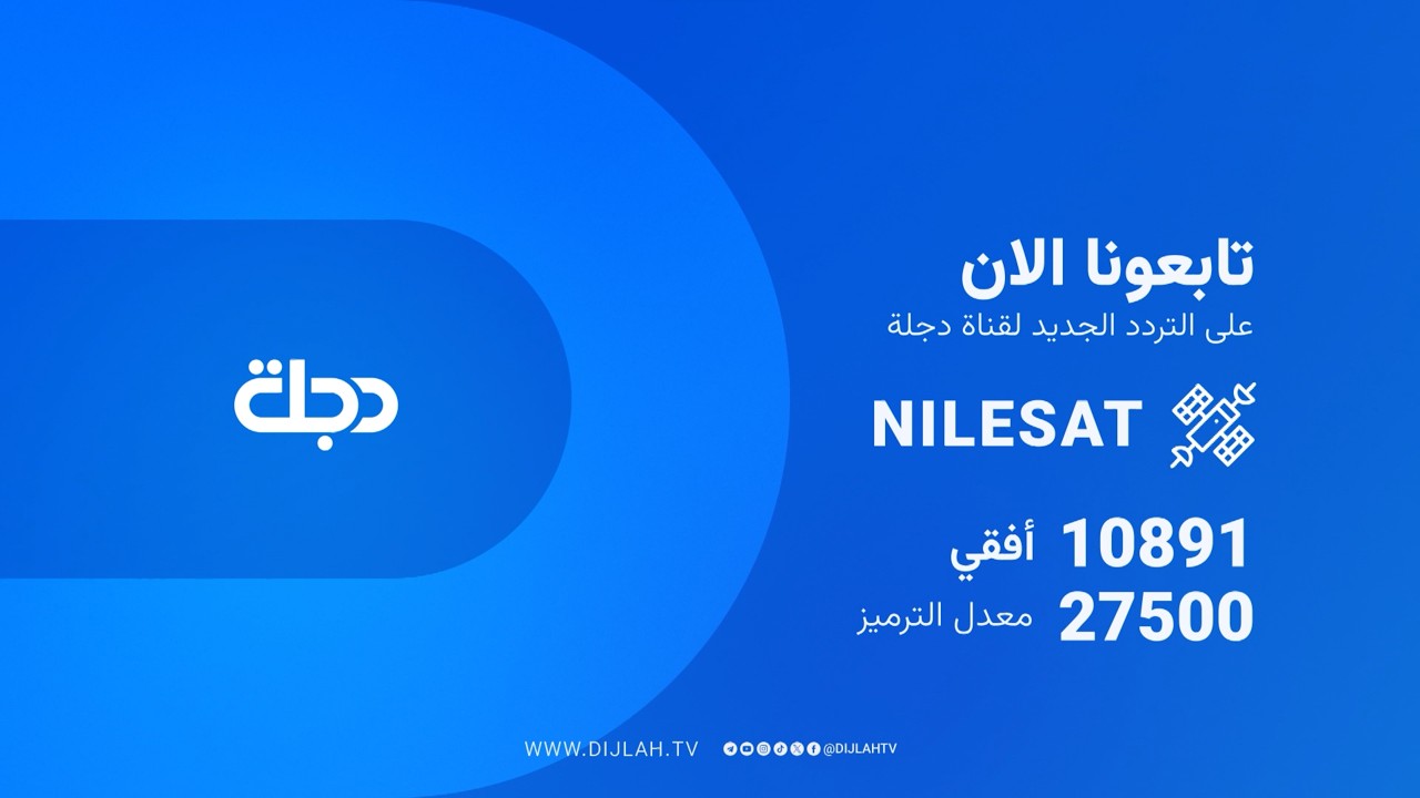 فيديو | الشاعر حيدر الشيباني ضيف برنامج "قطار الشوگ" مع صادق طلال