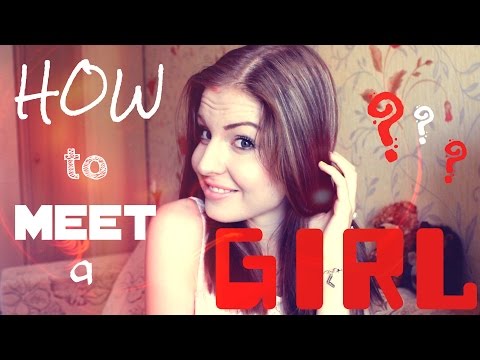 Как познакомиться с девушкой? Нелогичные советы.