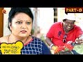 Chinni Chinni Asalu Nalo Regene Full Movie Part 8 Sonia Deepthi Shakalaka Shankar