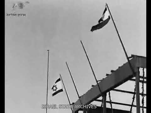 1950 WCQ Israel - Yugoslavia (Tel Aviv, 18.9.1949)