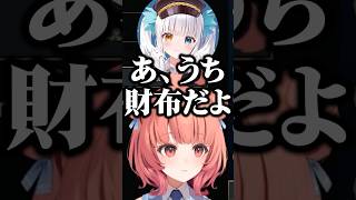 それぞれ自分たちのファンネームについて話す夢野あかりたち/w【ぶいすぽ/】切り抜き】#ぶいすぽ #夢野あかり