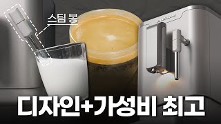 커피머신은 결국 이걸로 추천합니다