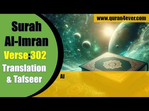 Quran4Ever