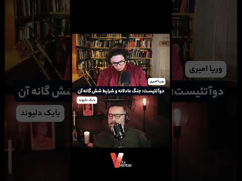 برشی از لایو اخیر « جنگ عادلانه و شرایط شش گانه آن »