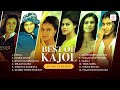Best Of Kajol Audio Jukebox Gerua Sajdaa Tere Naina Suraj Hua Maddham Janam Janam