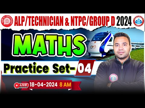 Railway ALP/ Technician Maths Class, NTPC/Group D Maths, Maths Practice Set 04 For ALP/Technician