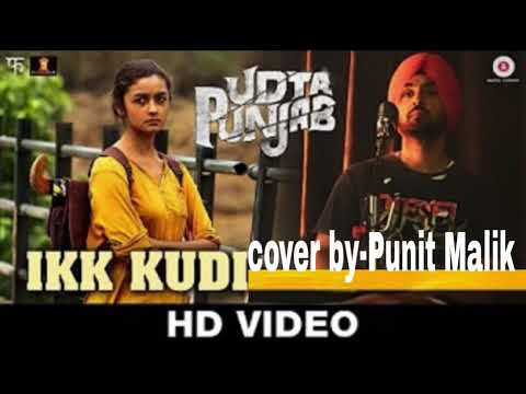 Punit Malik Ikk kudi, Diljit Dosanjh (Cover by-Punit Malik)