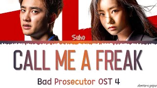 SUHO (수호) Call me a Freak (진검승부 OST 가사) Bad Prosecutor OST Part 4 Lyrics