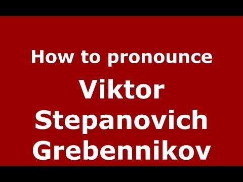 How to pronounce Viktor Stepanovich Grebennikov (Russian/Russia) - PronounceNames.com